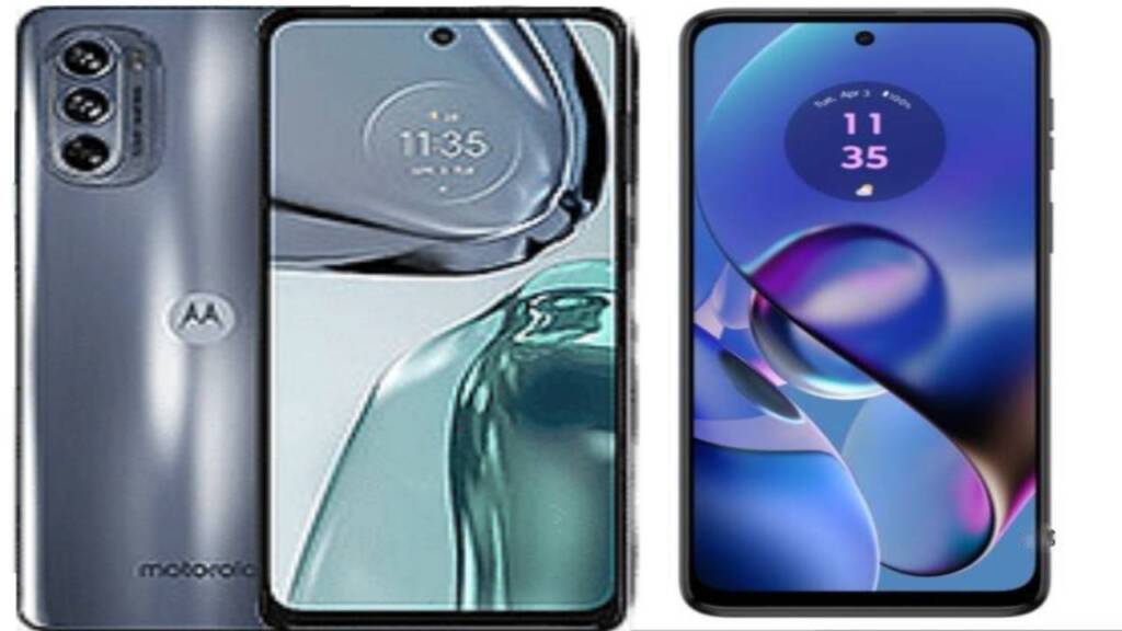 Motorola Moto G64 Price in Pakistan