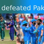 IND vs PAK: India defeated Pakistan for the 8th time in the World Cup