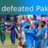 IND vs PAK: India defeated Pakistan for the 8th time in the World Cup