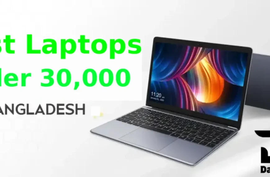 Top 10 laptops of different brands under 30000 taka in Bangladesh